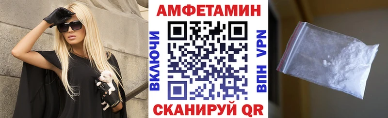 АМФЕТАМИН Розовый  Грозный 