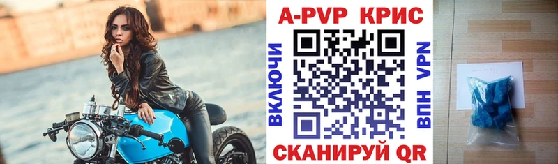 Alpha PVP СК  omg ссылки  Грозный 