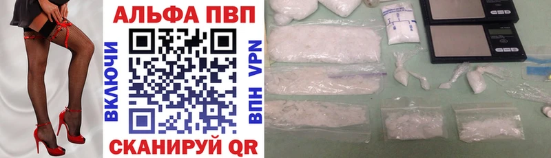 Alfa_PVP СК КРИС Грозный