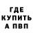 А ПВП крисы CK Mysterious Savage