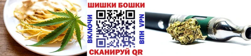 Печенье с ТГК конопля  где купить наркоту  Грозный 