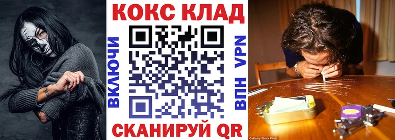 Кокаин Перу Грозный