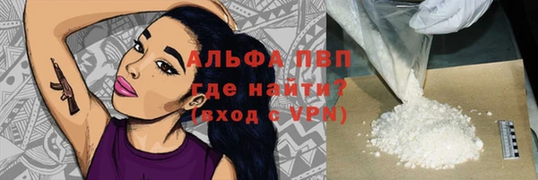 амфетамин Бугульма