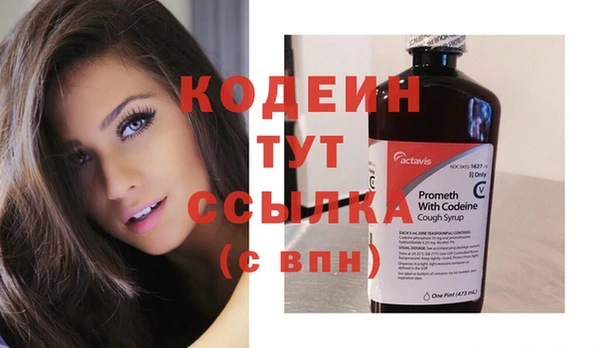 мяу мяу кристалл Верея