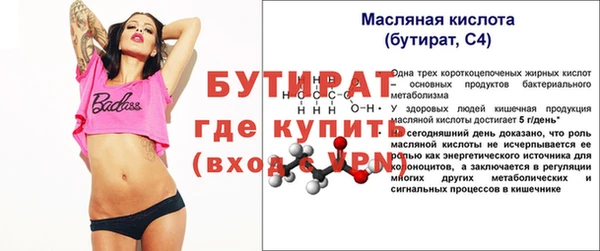 гидропоника Верхнеуральск