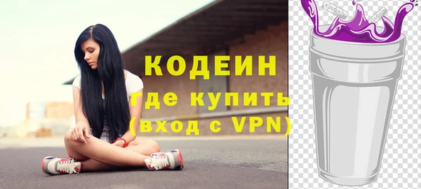 мяу мяу кристалл Верея