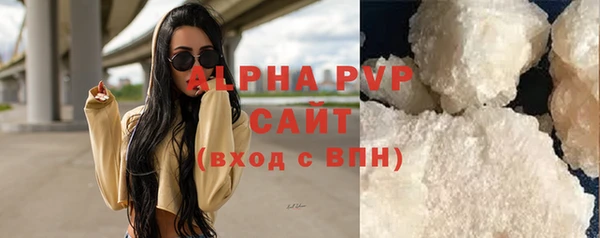 мяу мяу кристалл Верея