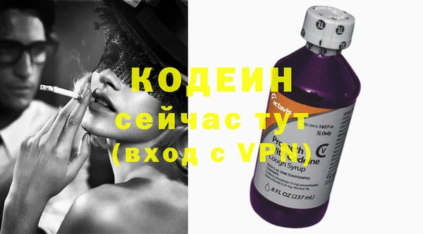 мяу мяу кристалл Верея