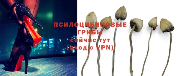 мяу мяу кристалл Верея