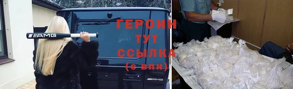мяу мяу кристалл Верея