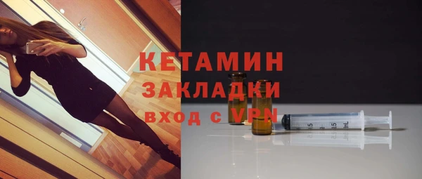 мяу мяу кристалл Верея