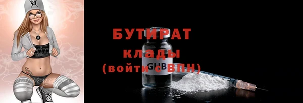 гидропоника Верхнеуральск