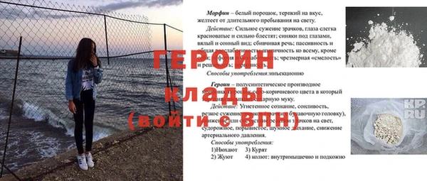 хмурый Бородино