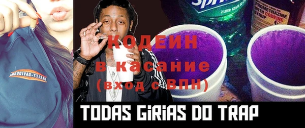 наркотики Верхний Тагил
