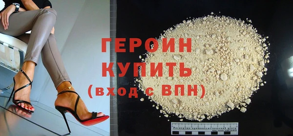 мяу мяу кристалл Верея