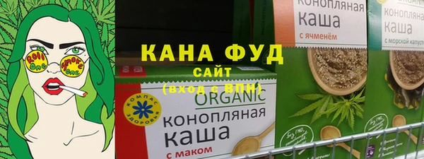 мяу мяу кристалл Верея