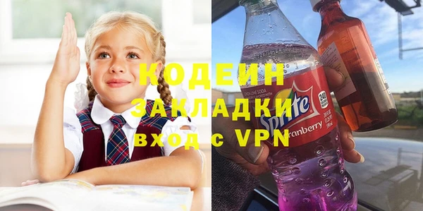 мяу мяу кристалл Верея