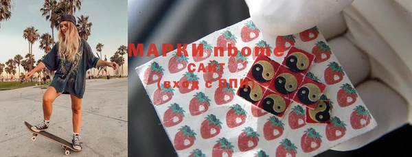 мяу мяу кристалл Верея