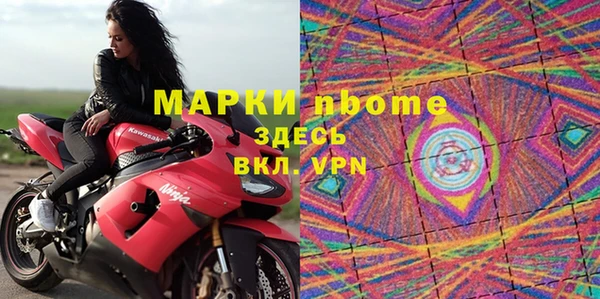 мяу мяу кристалл Верея