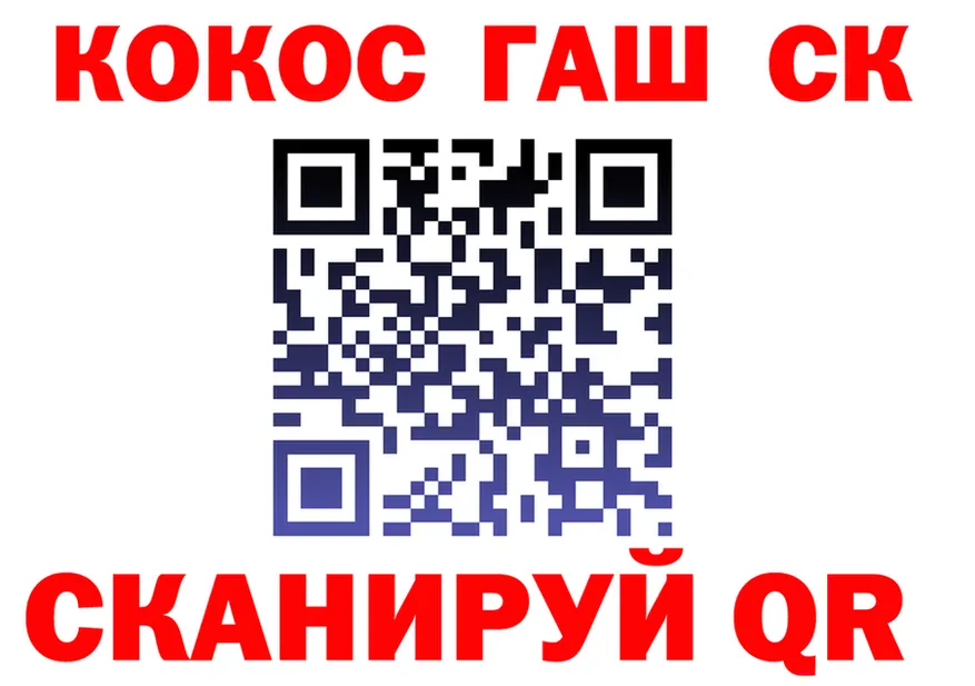 ГАШ гарик ссылки мориарти mega Грозный