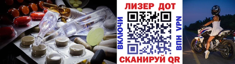 ЛСД экстази ecstasy  Грозный 