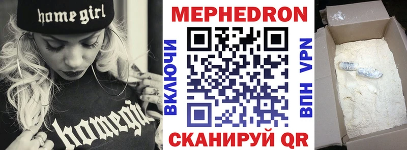 Меф мяу мяу  сколько стоит  Грозный 