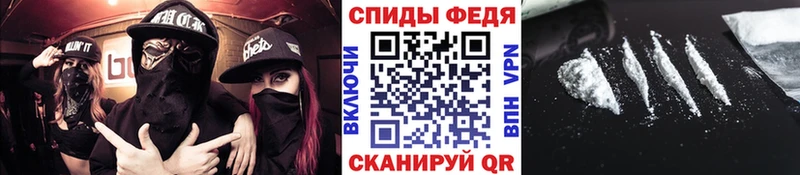 Метамфетамин пудра  Грозный 