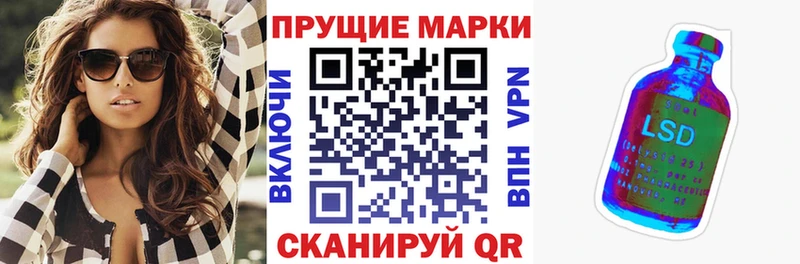продажа наркотиков  Грозный  Марки NBOMe 1,5мг 
