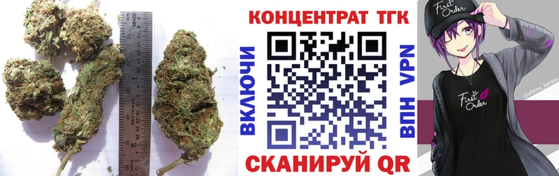 ТГК вейп с тгк  Грозный 